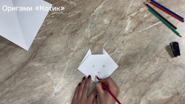 Котик