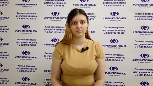 Отзыв о лазерной коррекции зрения в клинике "Зрение Воронеж", 88001009876