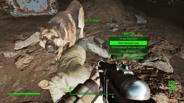 Гангстеры в старом метро - Fallout 4 [PS4] - #17