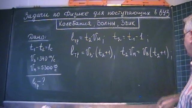 Длина железной трубы