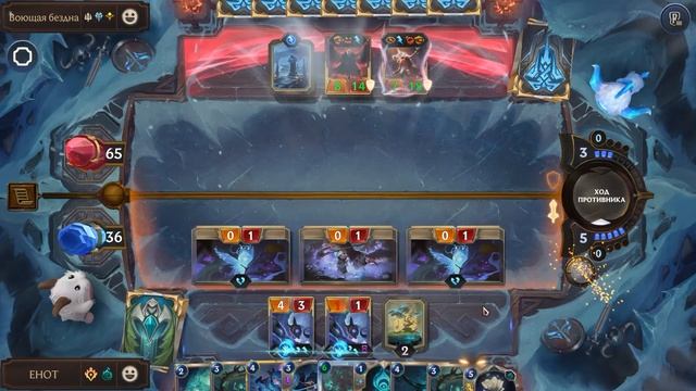 Так а что там с Киндред? Legend of Runeterra Путь чемпионов.