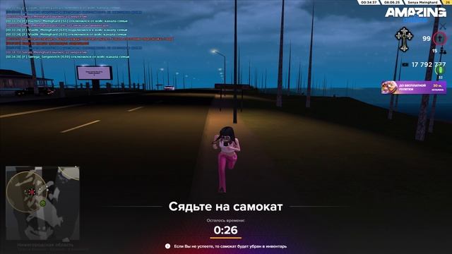 дм