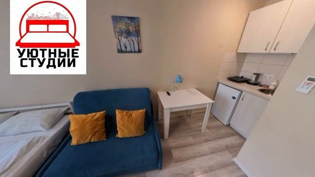 Квартиры посуточно на любой вкус и бюджет Владивосток
Уютные студии