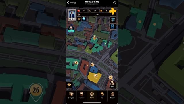 Hamster KING - БЫСТРЫЙ СТАРТ! СЕКРЕТЫ! КАК ИГРАТЬ В HAMSTER KING? ЧТ