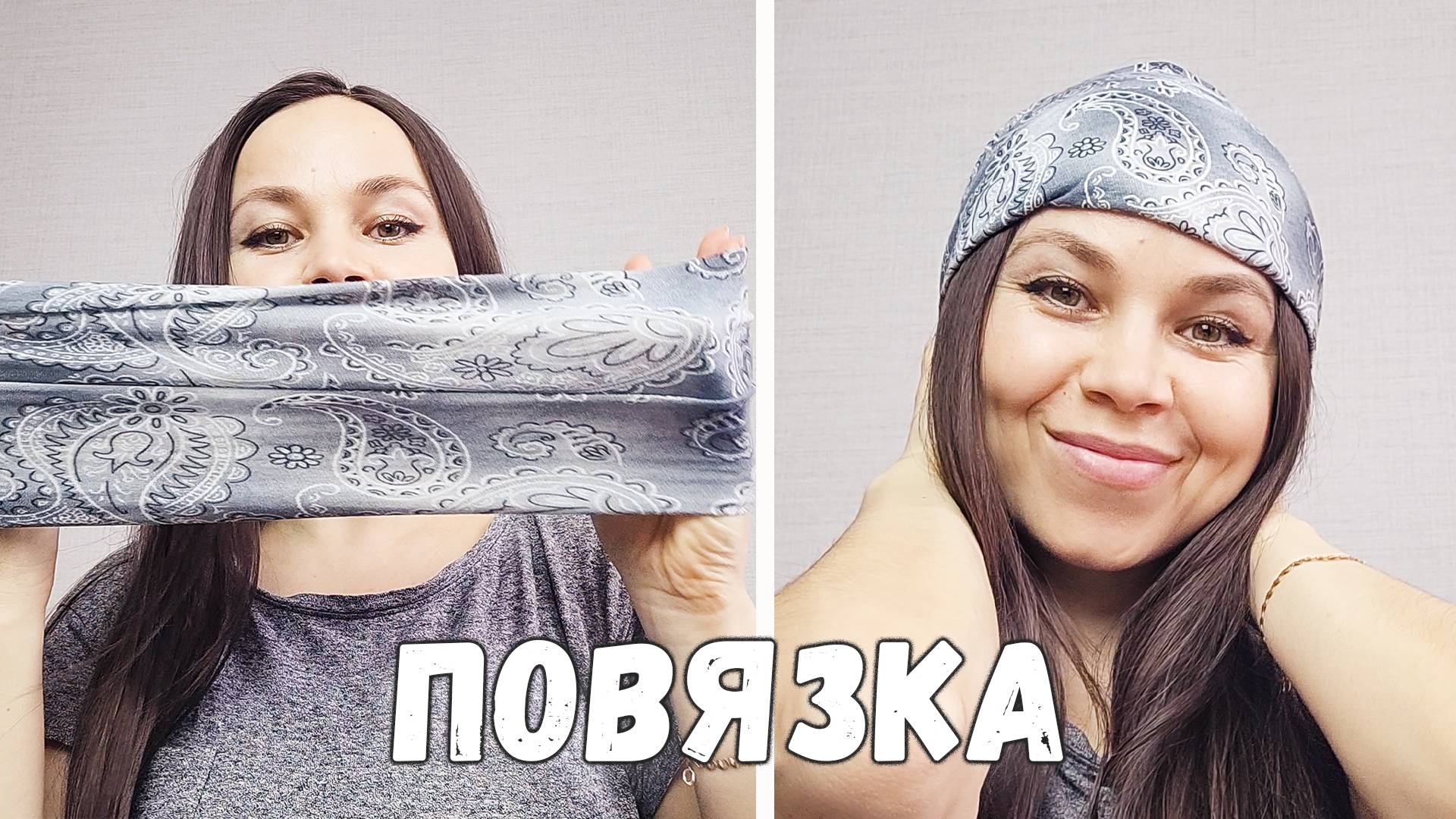 ПОВЯЗКА НА ГОЛОВУ КАК ЗАВЯЗАТЬ КРАСИВО