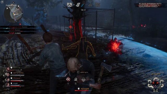 Evil Dead The Game - Нахлабучивание