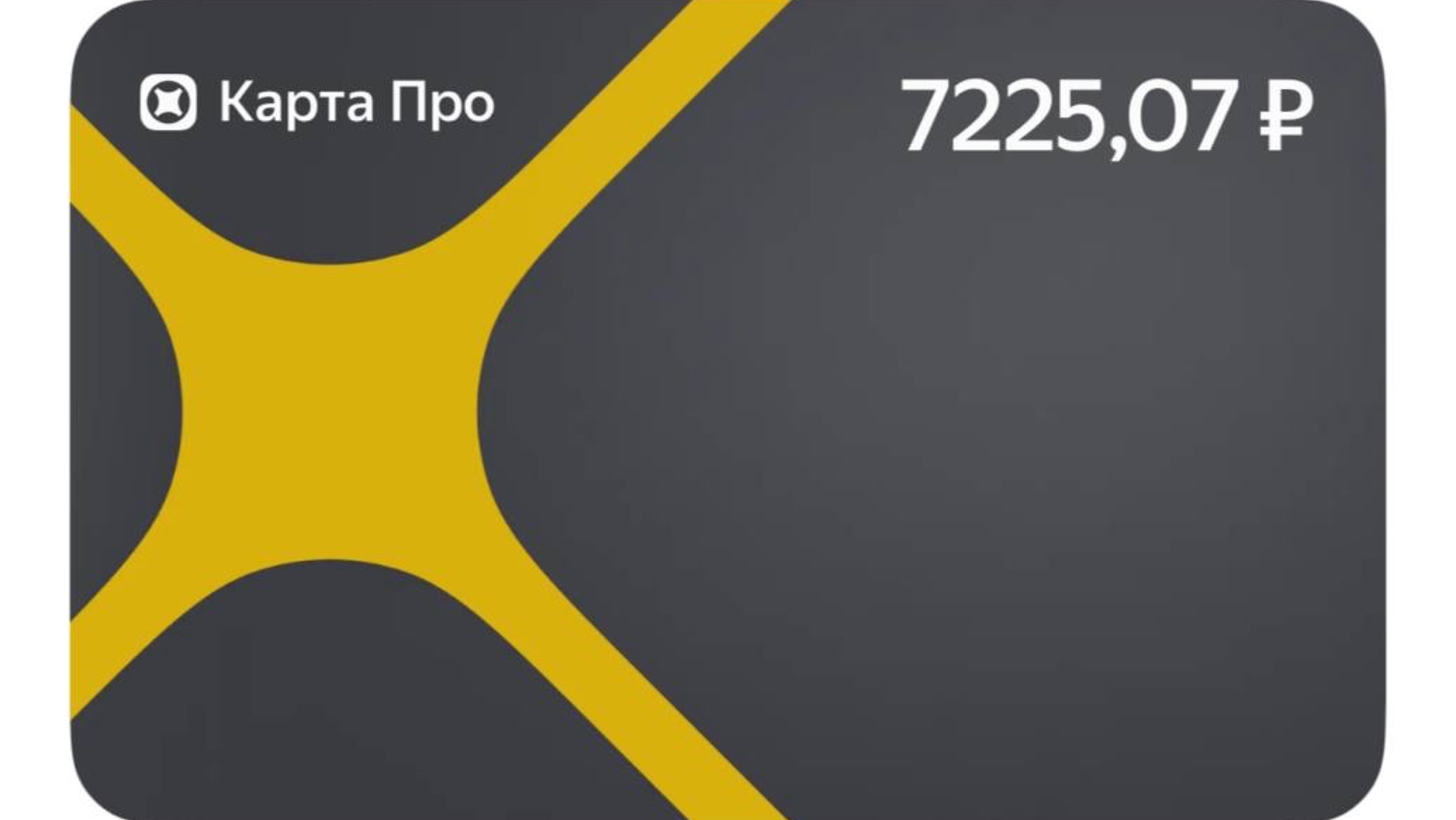 Заработок за день Яндекс доставке
