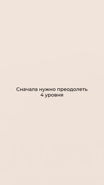 Женские деньги — это деньги, которые приходят без режима «пашу как конь».