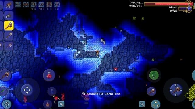 Terraria. Призыватель на мастере. 1 часть (глаз, мозг и слиз?
