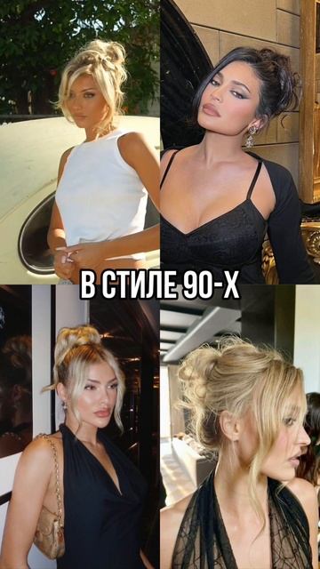 ТОП 7 УКЛАДОК НА ЛЕТО 2025