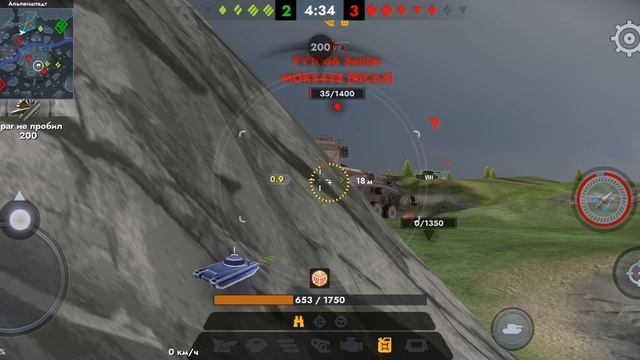 играем танк блиц с телефона (50)