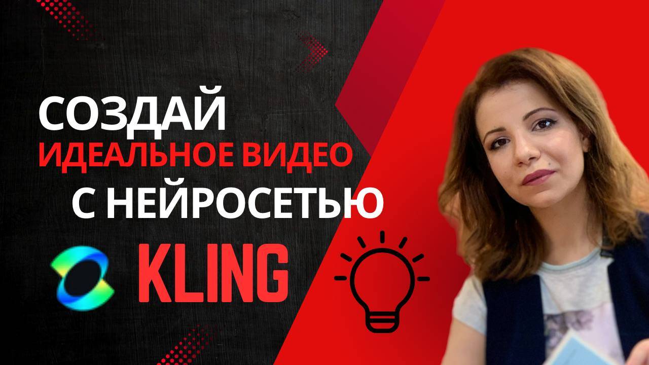 Секрет идеального видео из нейросети — никто об этом не говорит!