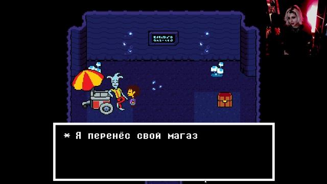 Дождливая погода в Водопадье UNDERTALE #6