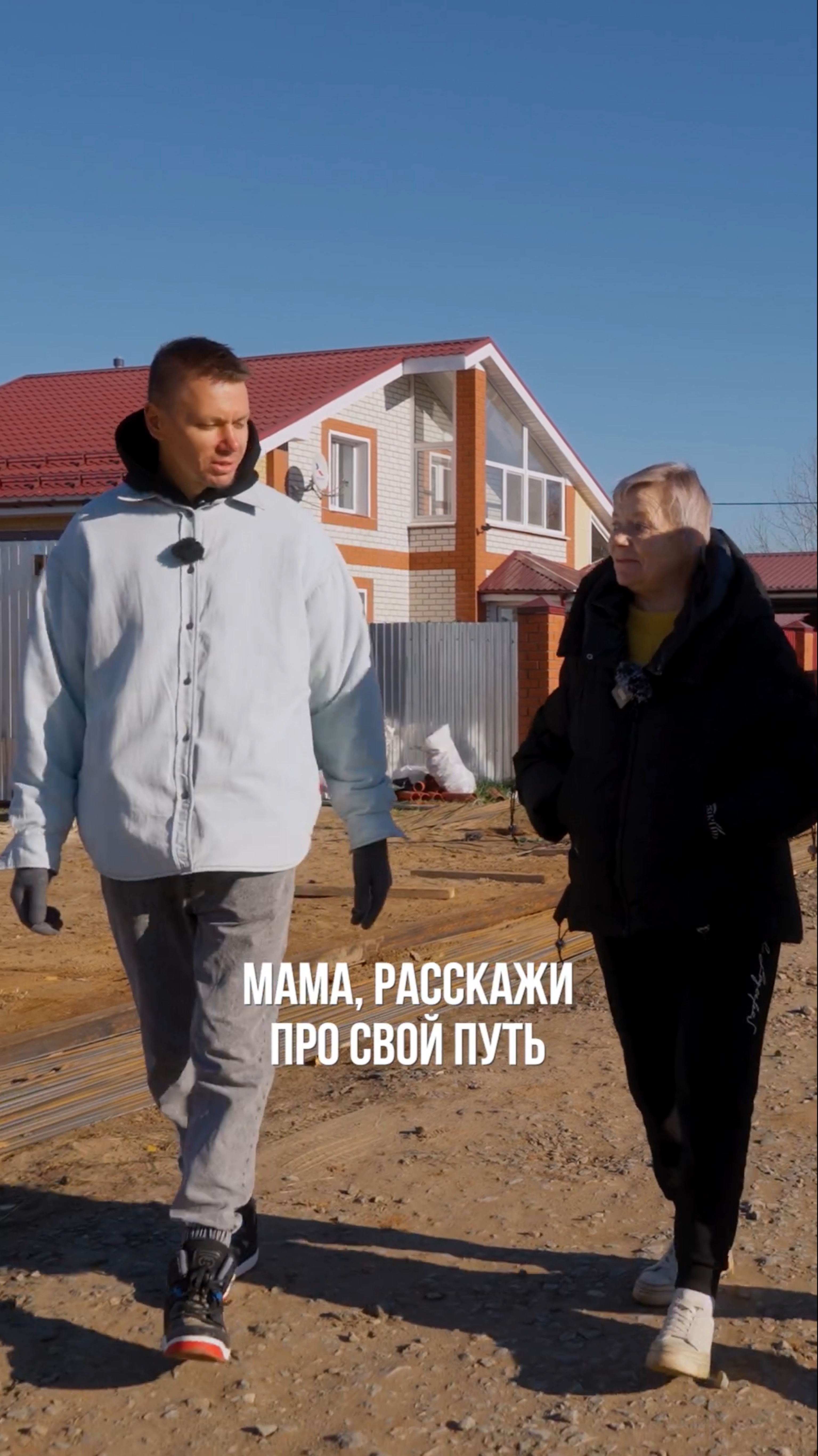🤯 Как родители выбирали участок под строительство дома
