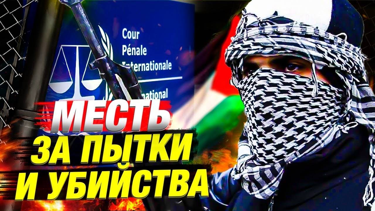 Сирийцу дали пожизненное в Германии — новости июня 2025