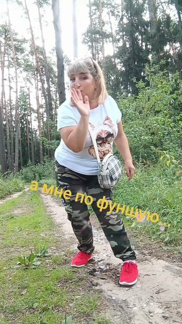 позитивное воскресенье