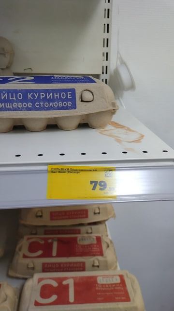 Куриные яйца подешевели, Петербург, 8 июня 2025.