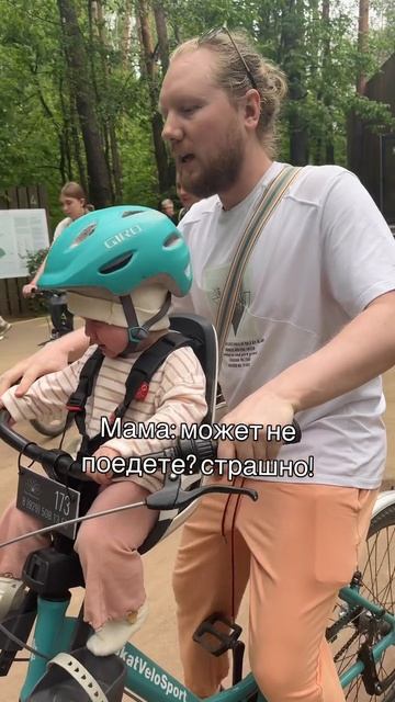 С ребенком на велосипеде