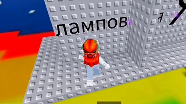 Вайб:3