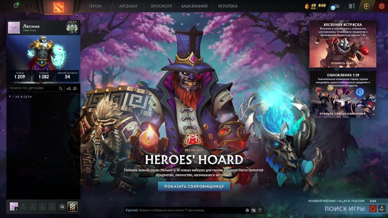 Дота 2 | Dota 2| Мидер на 3К ММР