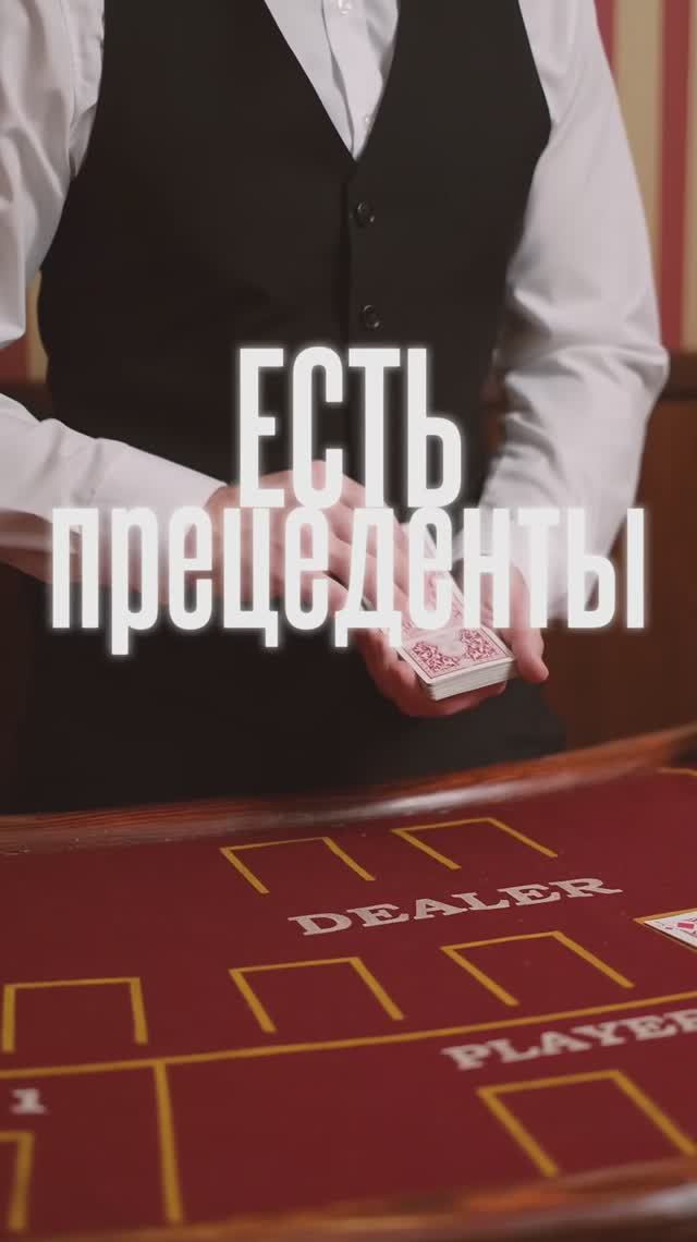 Кто зарабатывает на азартных играх?|Полный выпуск на канале «Глеб Соломин»#мотивация#здоровье#медиц