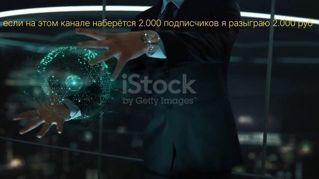 Розыгрыш 2000 руб.mp4