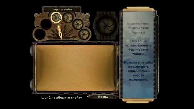 Bioshock - Remastered - 09