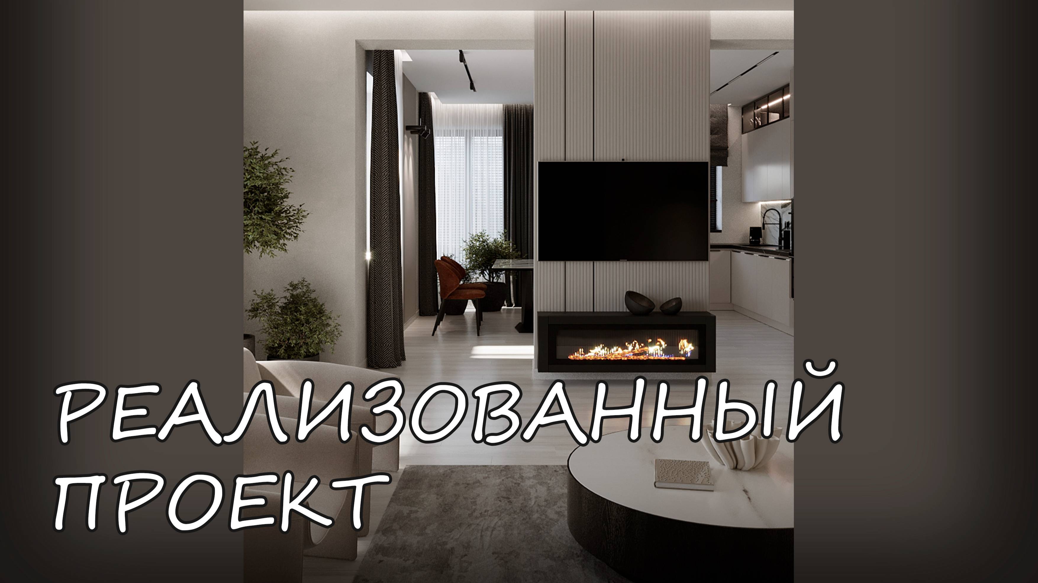 Реализованный проект частного дома в г. Абакан по ул. Кадышева