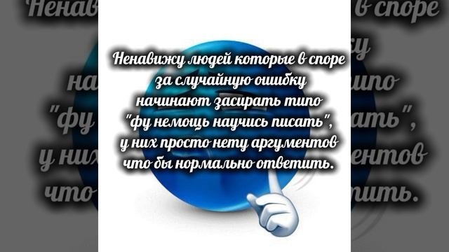 ЧТО ЗА ФУ ФУ