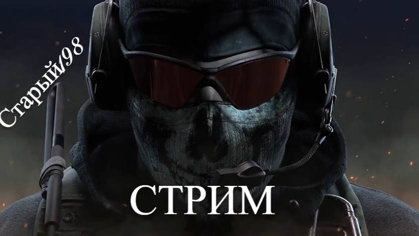 ОБЩАЕМСЯ И ИГРАЕМ В -CALL OF DUTY MOBILE-КБ