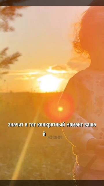 Ничего не бывает зря!