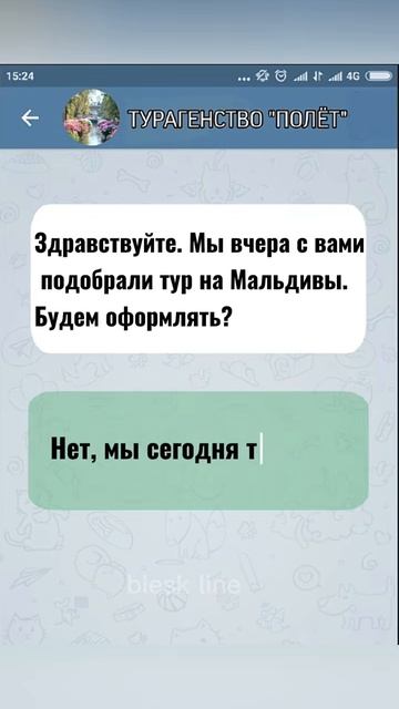 Мы вчера 😂....