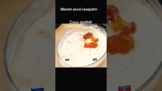 запеканка по моему рецепту