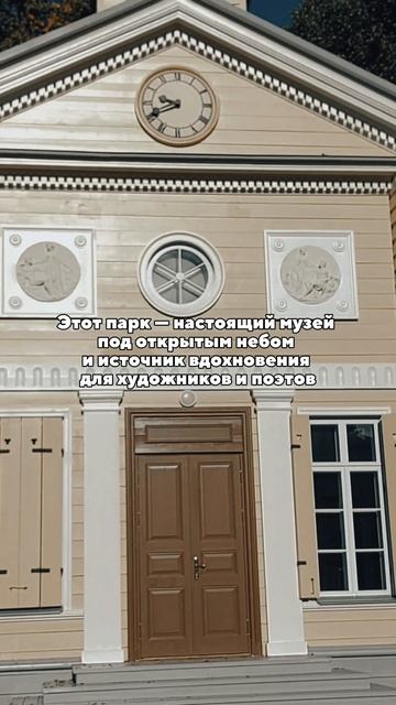 Живой свидетель эпохи романтизма и просвещения