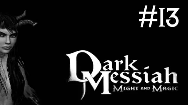 Dark Messiah of Might and Magic прохождение # башня Червя [13]