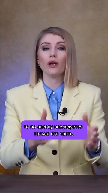Что если не успел составить завещание? #shorts
