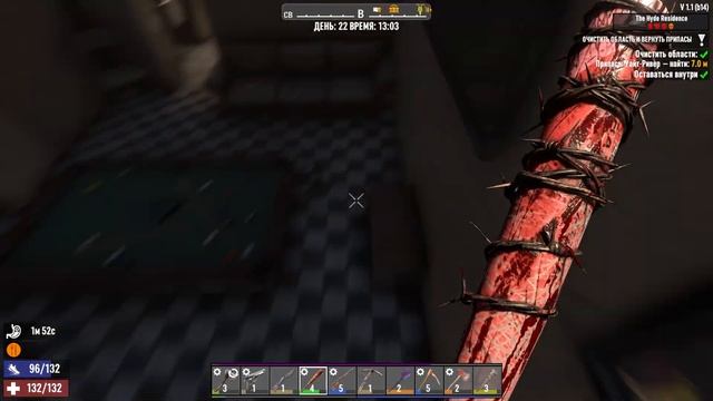 7 Days to Die ▶ ВЫЖИТЬ ЛЮБОЙ ЦЕНОЙ. 3-Я ОРДА. Прохождение #16