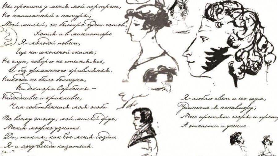 Нейросеть генерирует стихи Юрию Самонкину