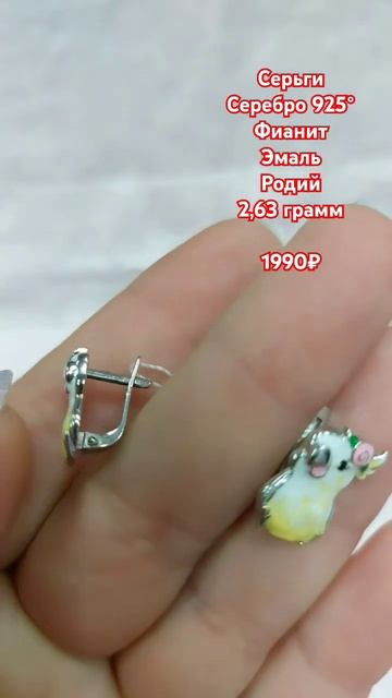 #сереброзолотокурск #ювелирнаялавкагранатовыйбраслет