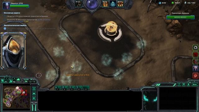 [Ч.471]StarCraft 2 - Всеобщий сбой feat. MakiChanTop - Мутация сообщест