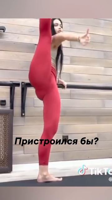 Красота