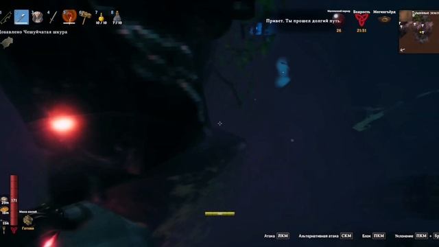 Valheim Без смертей 10.34 Новый не битый маг) Снова вышел в м?