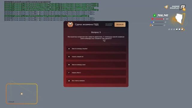 НОВЫЕ ОТВЕТЫ В АВТОШКОЛЕ РАДМИР РПОТВЕТЫ НА ПРАВА РАД