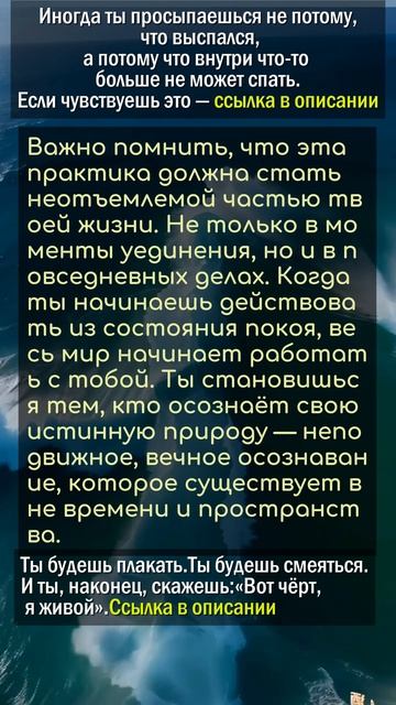 Действовать из состояния покоя,