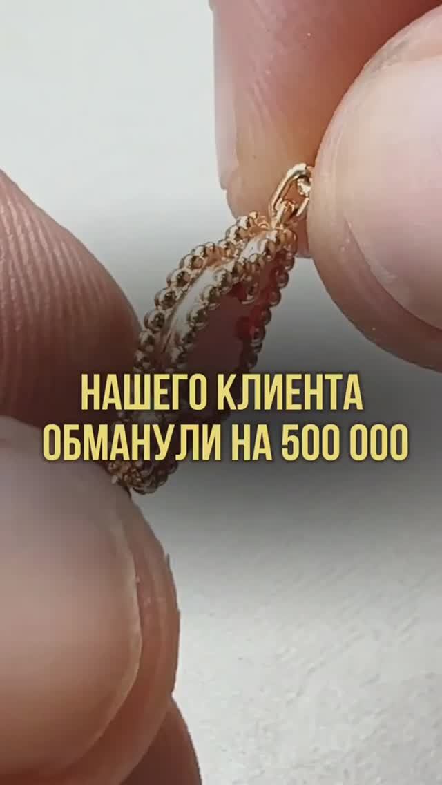 Как обманывают покупателей реплик известных брендов