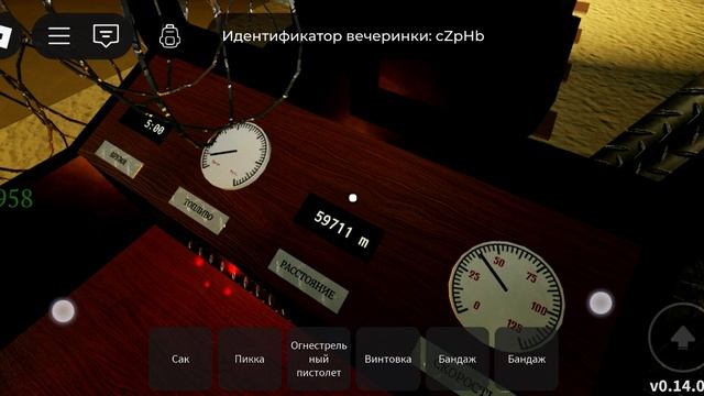 ребята, я доехал 60000 метров в мёртвых рельсах!!!
