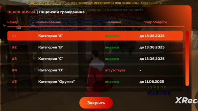 XRecorder_Edited_20250608_07.mp4