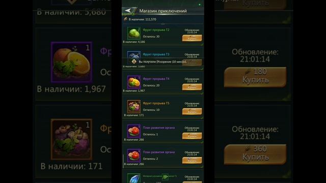 8.06.25 Ant Legion