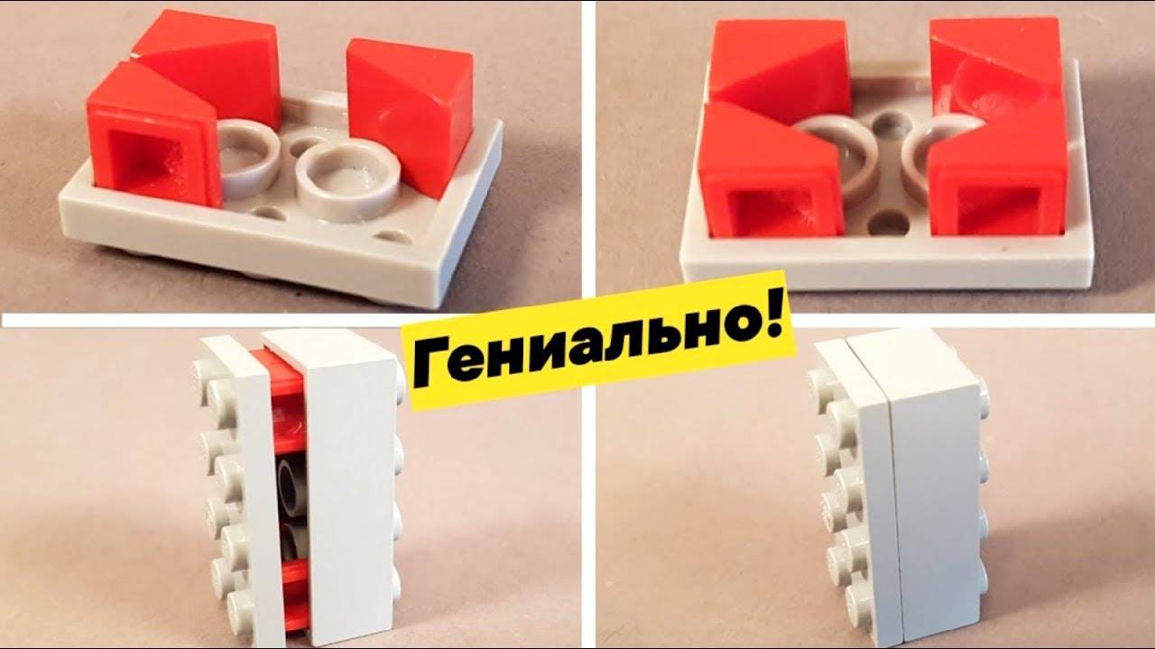 Это НЕВОЗМОЖНО？! Проверка ЛЕГО ЛАЙФХАКОВ для САМОДЕЛОК - как сделать