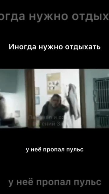 Да.. Иногда - нужно и отдыхать.. 🤣